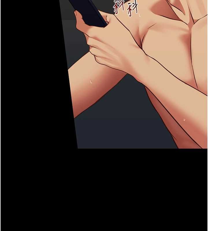女友不能说的事 - 第4话-妳是我的玩具 - page 96