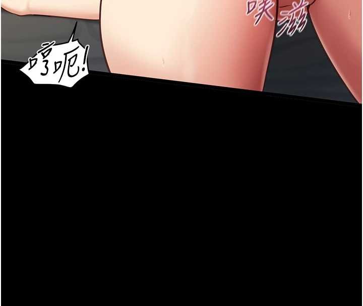 女友不能说的事 - 第4话-妳是我的玩具 - page 98