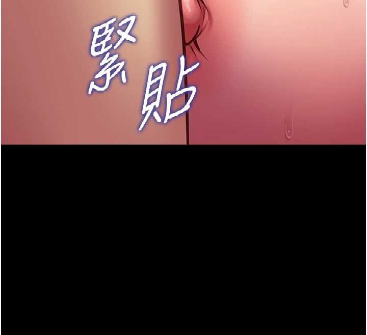 女友不能说的事 - 第6话-调教成功♥ - page 12