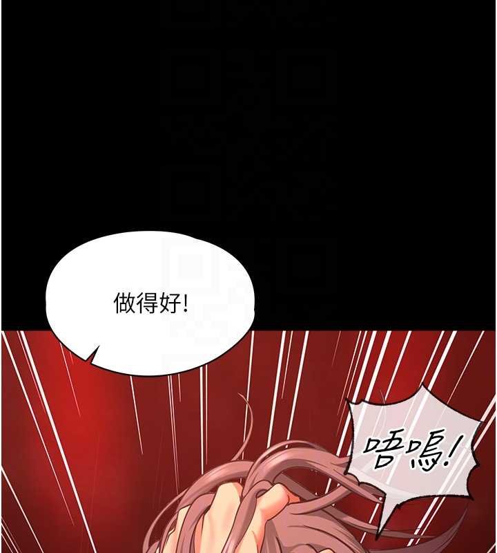 女友不能说的事 - 第6话-调教成功♥ - page 22