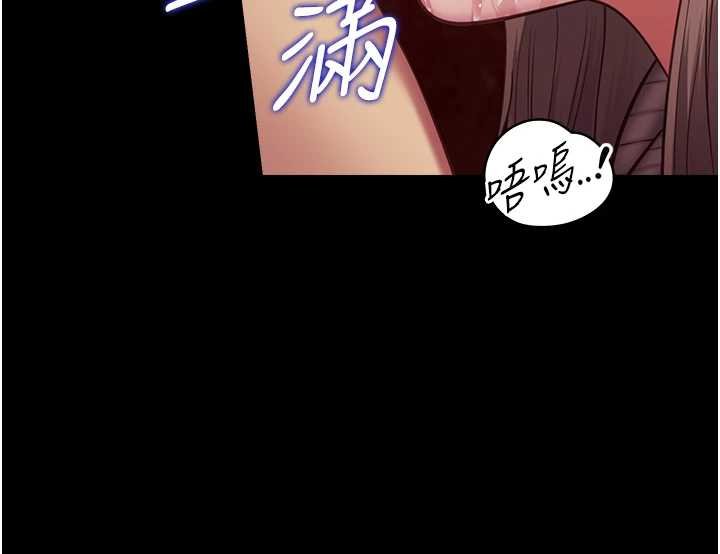 女友不能说的事 - 第6话-调教成功♥ - page 29