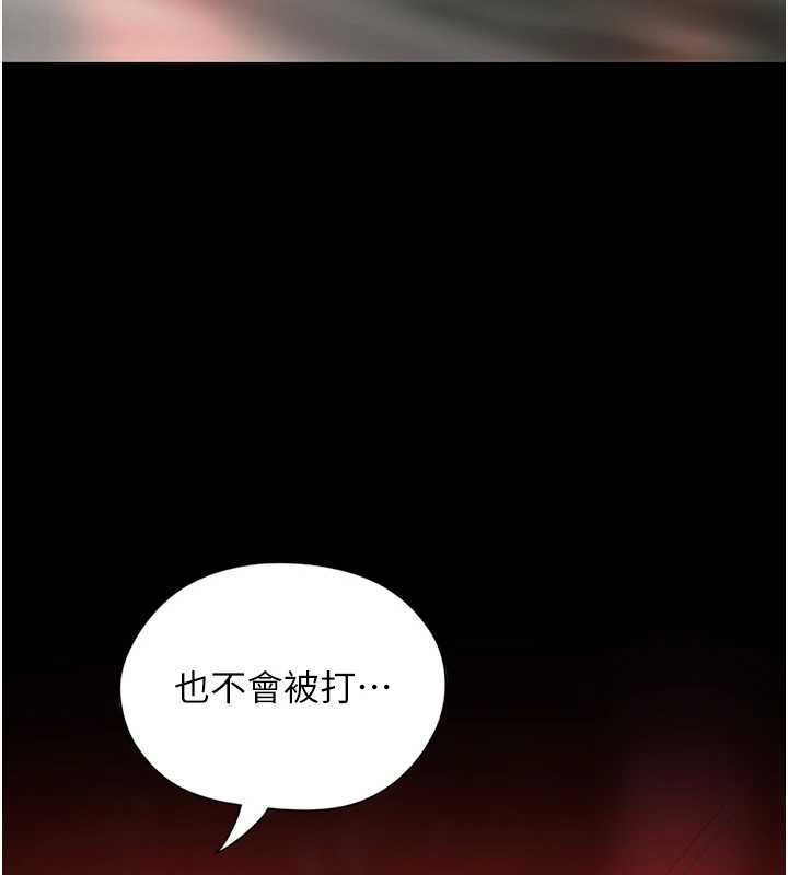 女友不能说的事 - 第6话-调教成功♥ - page 32
