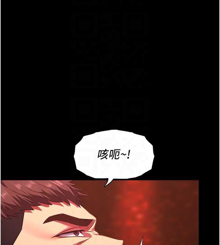 女友不能说的事 - 第6话-调教成功♥ - page 35