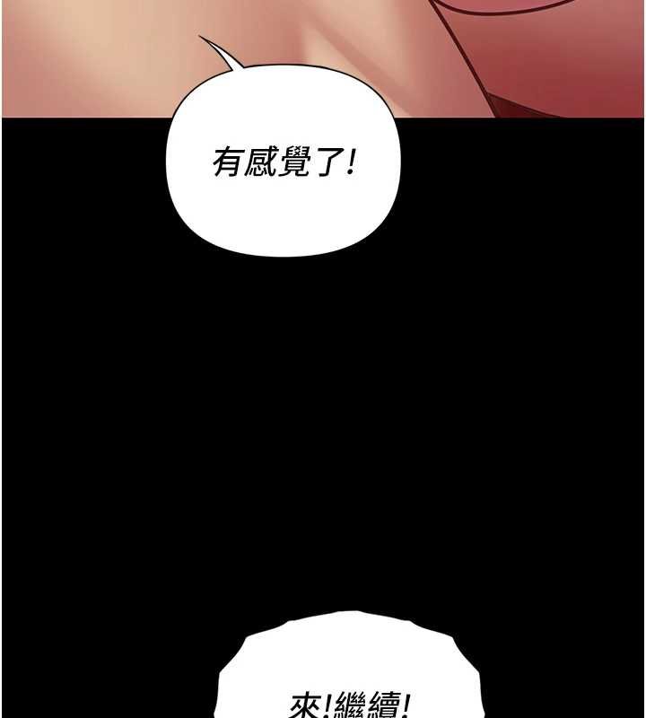 女友不能说的事 - 第6话-调教成功♥ - page 39