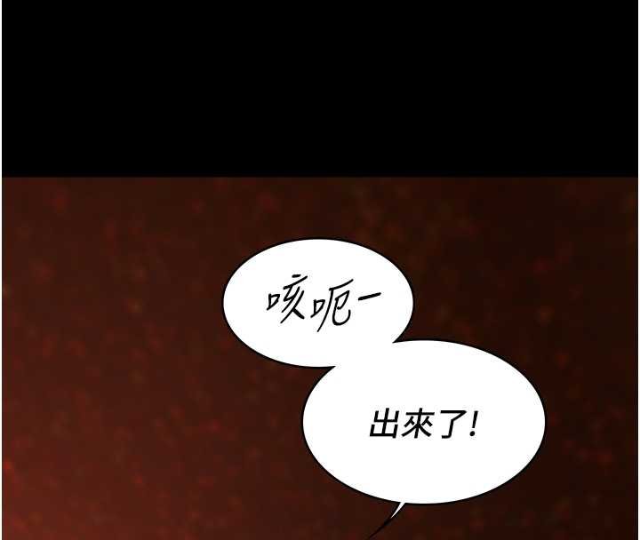 女友不能说的事 - 第6话-调教成功♥ - page 50