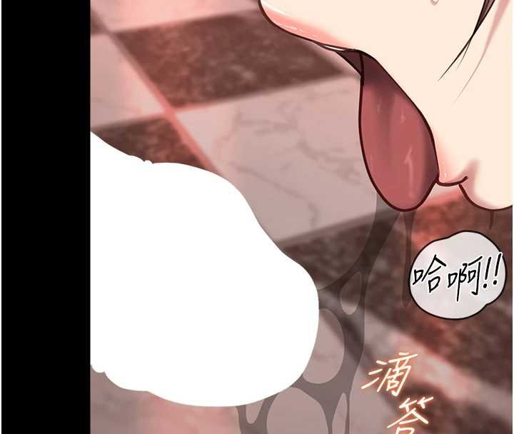 女友不能说的事 - 第6话-调教成功♥ - page 58