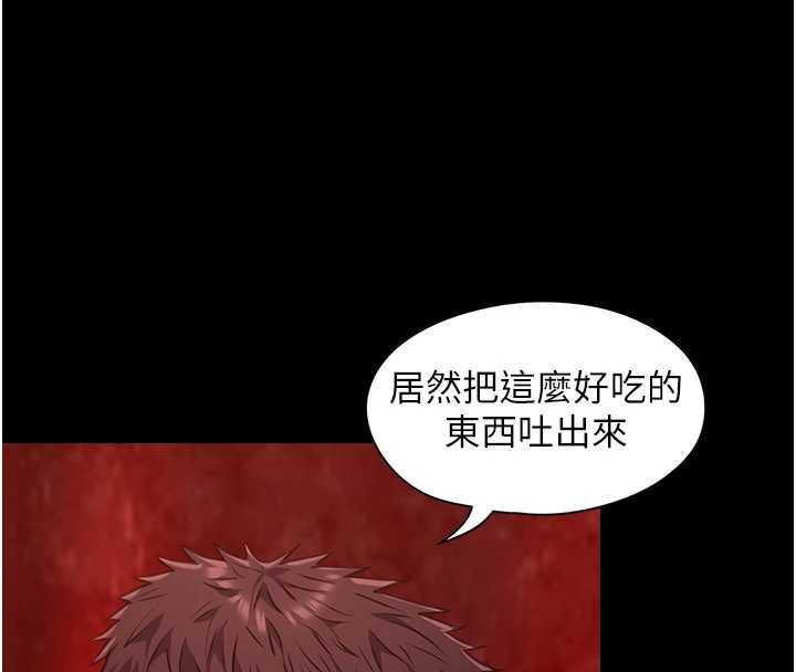 女友不能说的事 - 第6话-调教成功♥ - page 62