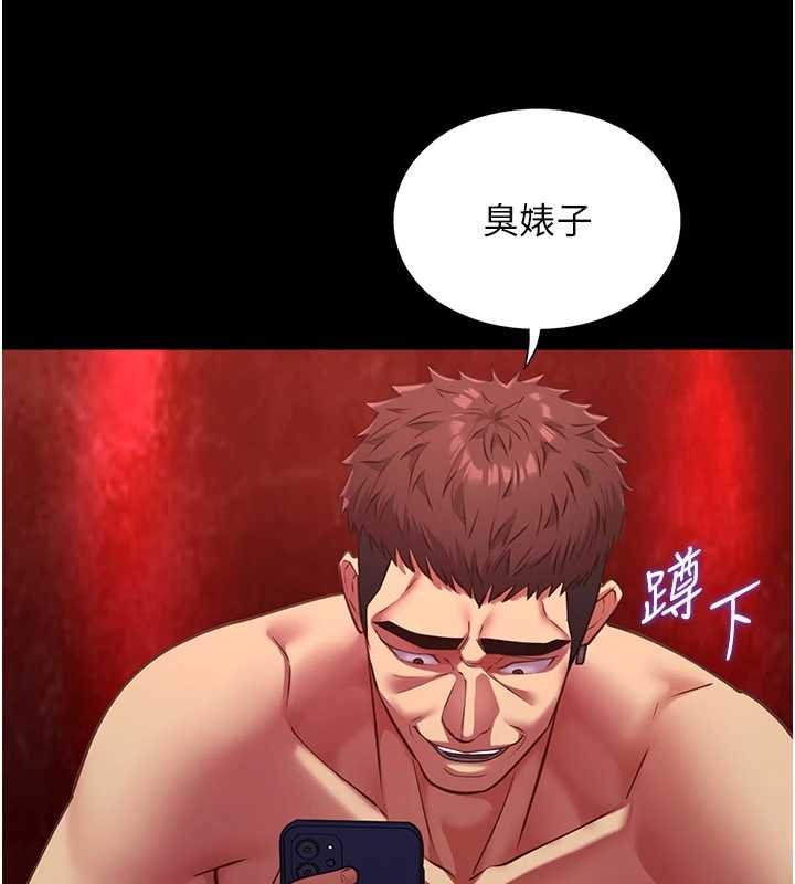 女友不能说的事 - 第6话-调教成功♥ - page 68