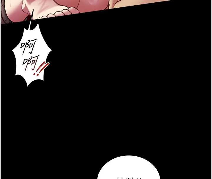 女友不能说的事 - 第6话-调教成功♥ - page 83