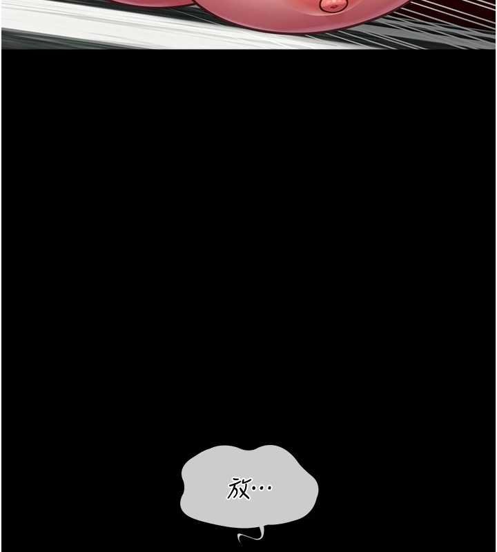 女友不能说的事 - 第6话-调教成功♥ - page 89