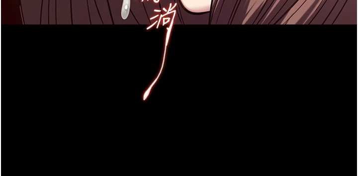 女友不能说的事 - 第6话-调教成功♥ - page 91