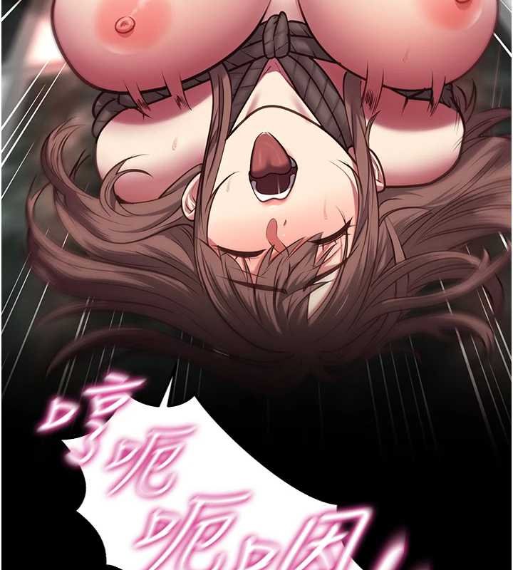 女友不能说的事 - 第6话-调教成功♥ - page 129