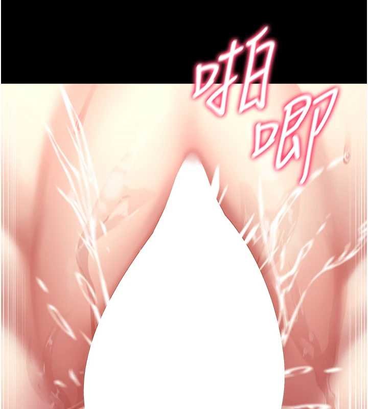 女友不能说的事 - 第6话-调教成功♥ - page 131