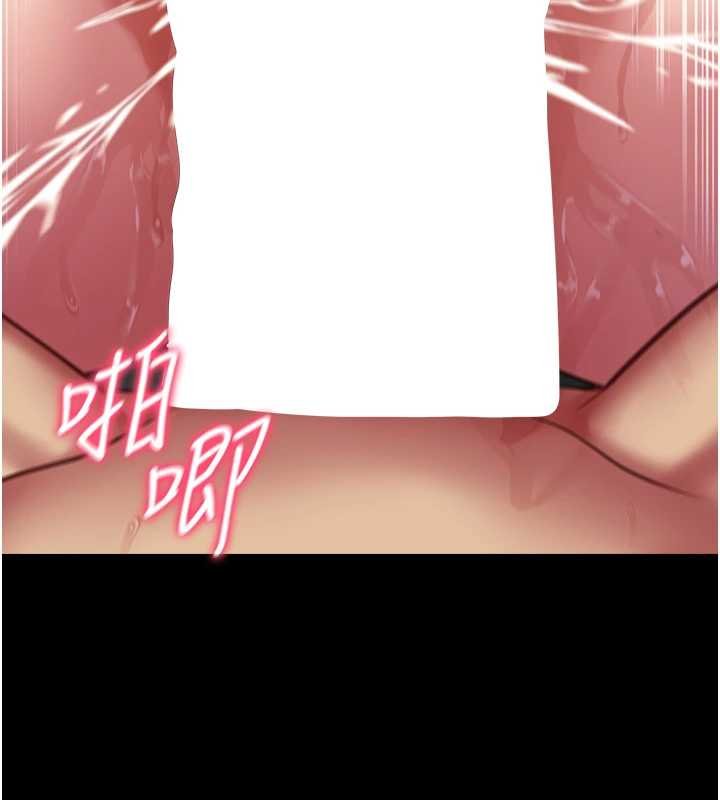 女友不能说的事 - 第6话-调教成功♥ - page 132