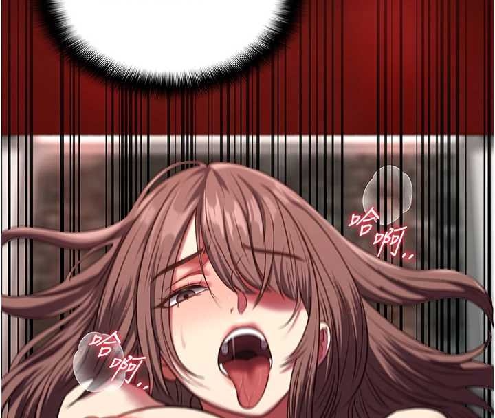 女友不能说的事 - 第6话-调教成功♥ - page 134