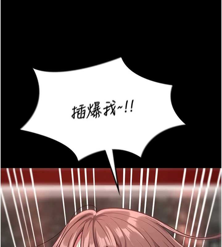 女友不能说的事 - 第6话-调教成功♥ - page 148