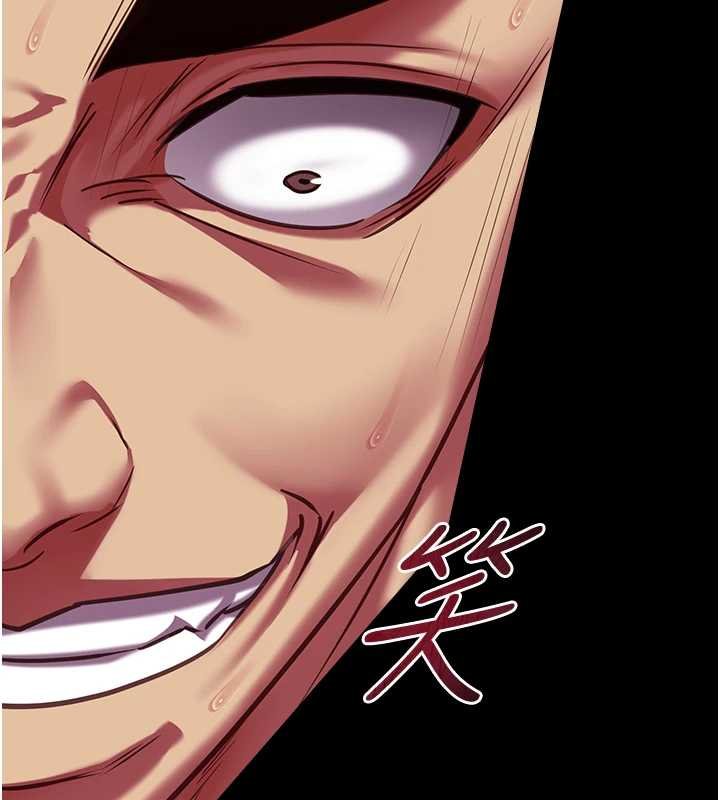 女友不能说的事 - 第6话-调教成功♥ - page 153