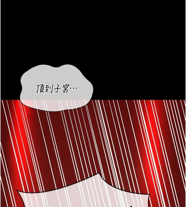 女友不能说的事 - 第6话-调教成功♥ - page 156