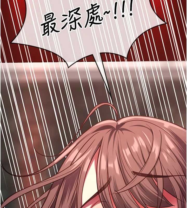 女友不能说的事 - 第6话-调教成功♥ - page 157