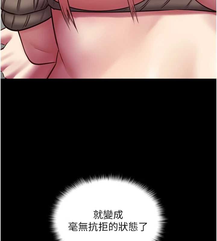 女友不能说的事 - 第6话-调教成功♥ - page 160