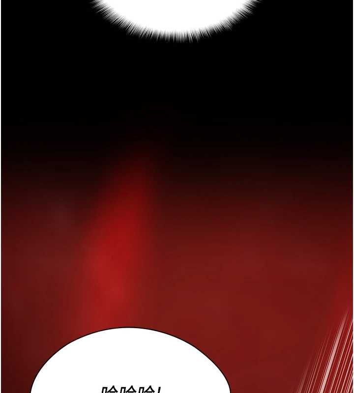 女友不能说的事 - 第6话-调教成功♥ - page 161