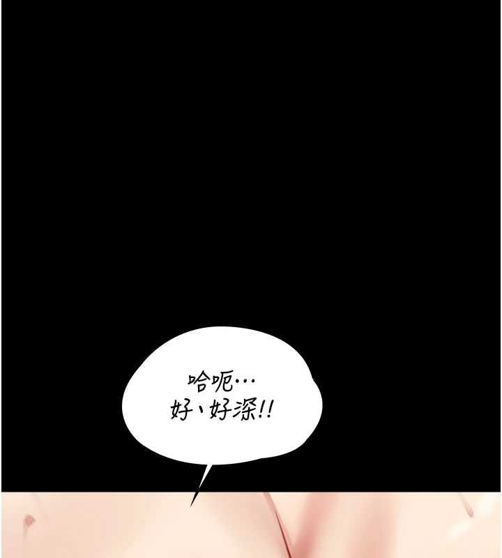 女友不能说的事 - 第6话-调教成功♥ - page 174