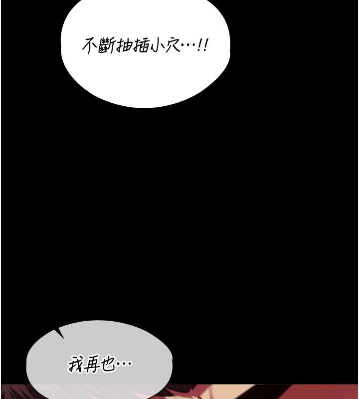 女友不能说的事 - 第6话-调教成功♥ - page 178