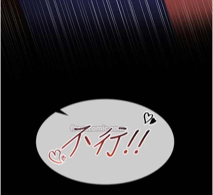 女友不能说的事 - 第6话-调教成功♥ - page 180