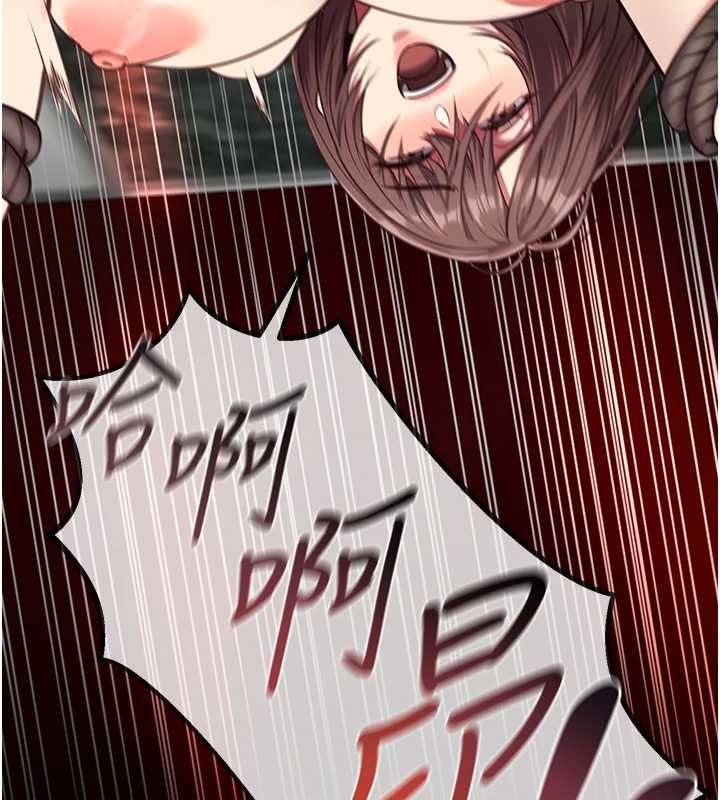女友不能说的事 - 第6话-调教成功♥ - page 188