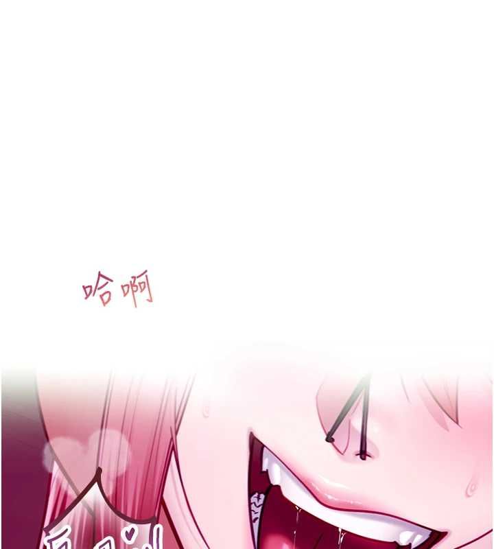 女友不能说的事 - 第17話-直播露鳥!? - page 2