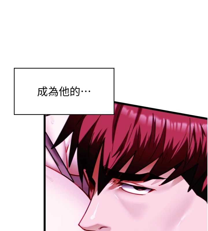 女友不能说的事 - 第17話-直播露鳥!? - page 12