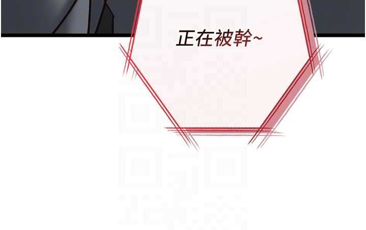 女友不能说的事 - 第17話-直播露鳥!? - page 20