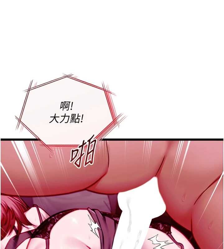 女友不能说的事 - 第17話-直播露鳥!? - page 21