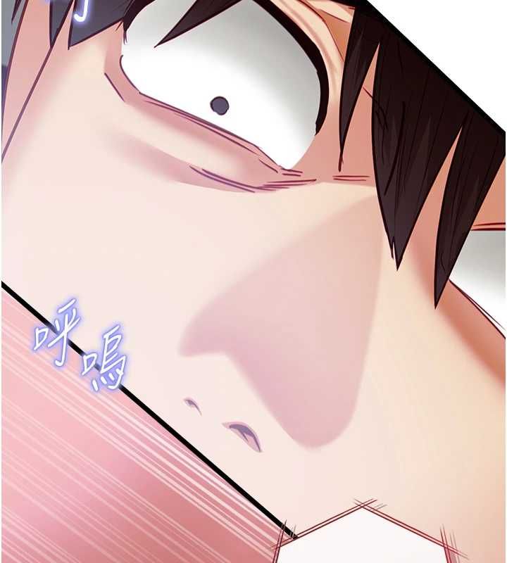 女友不能说的事 - 第17話-直播露鳥!? - page 26