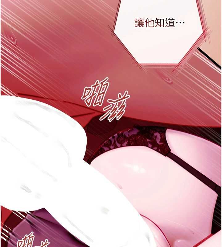 女友不能说的事 - 第17話-直播露鳥!? - page 27