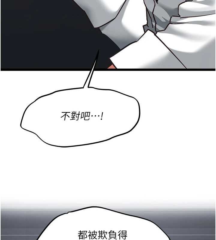 女友不能说的事 - 第17話-直播露鳥!? - page 35