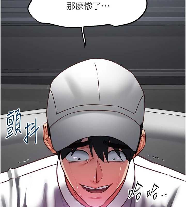 女友不能说的事 - 第17話-直播露鳥!? - page 36