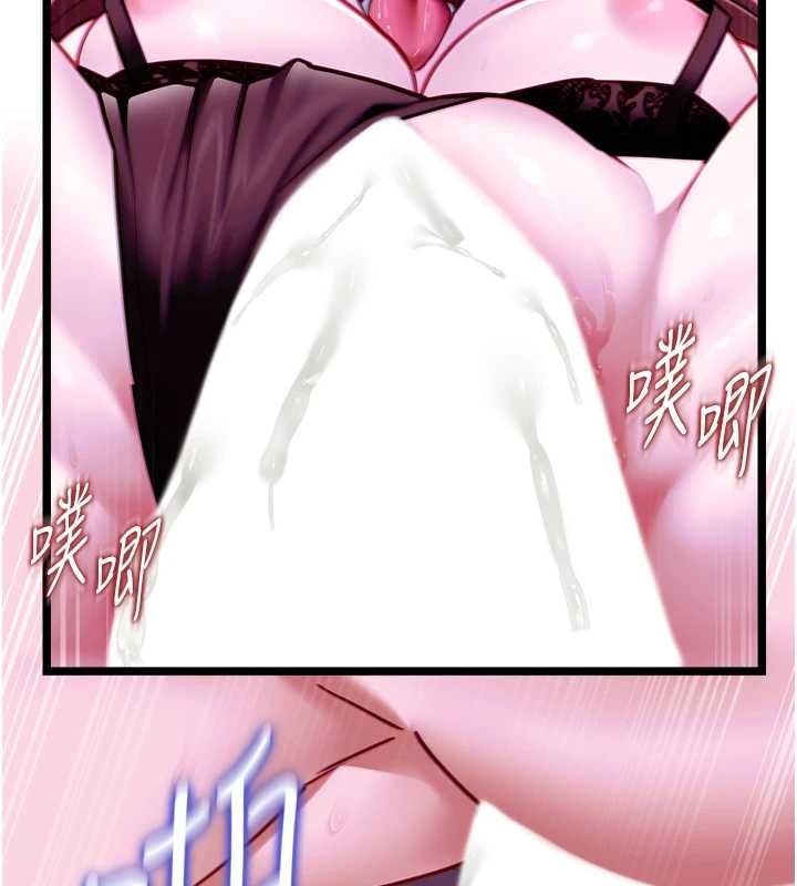 女友不能说的事 - 第17話-直播露鳥!? - page 39