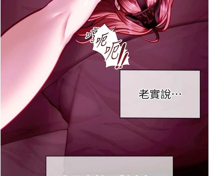 女友不能说的事 - 第17話-直播露鳥!? - page 51