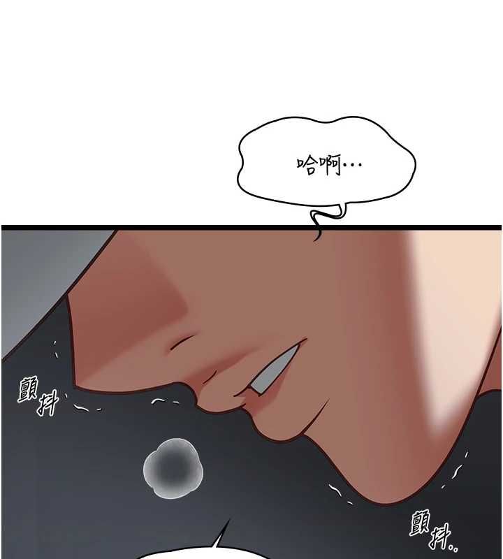 女友不能说的事 - 第17話-直播露鳥!? - page 63