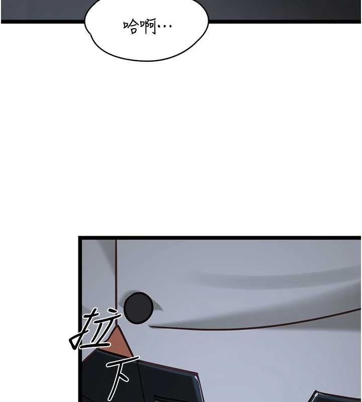 女友不能说的事 - 第17話-直播露鳥!? - page 64