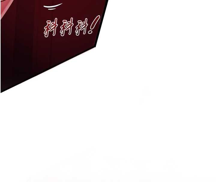 女友不能说的事 - 第17話-直播露鳥!? - page 80