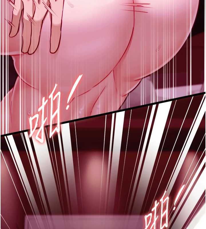 女友不能说的事 - 第17話-直播露鳥!? - page 82