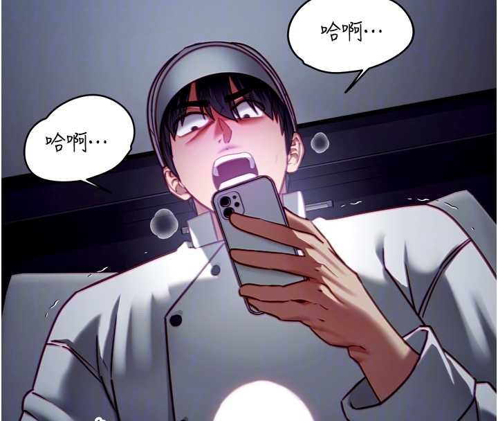 女友不能说的事 - 第17話-直播露鳥!? - page 93