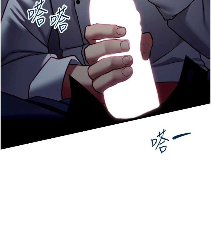 女友不能说的事 - 第17話-直播露鳥!? - page 94