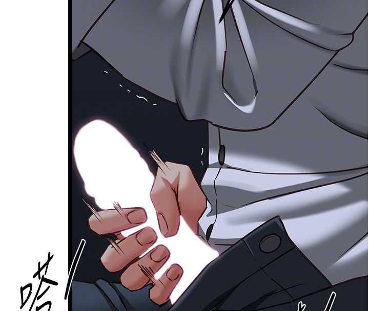 女友不能说的事 - 第17話-直播露鳥!? - page 101