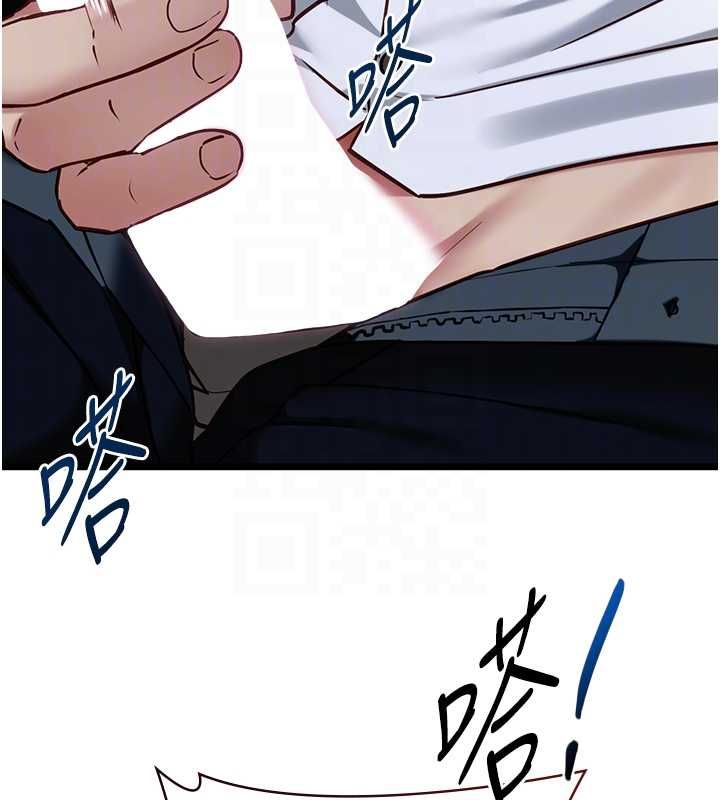 女友不能说的事 - 第17話-直播露鳥!? - page 116