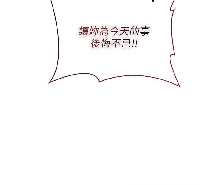 女友不能说的事 - 第17話-直播露鳥!? - page 117
