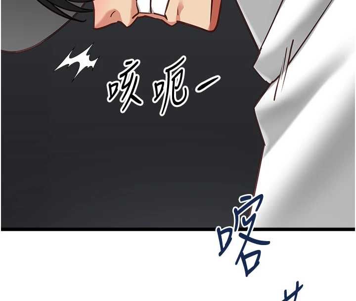 女友不能说的事 - 第17話-直播露鳥!? - page 130