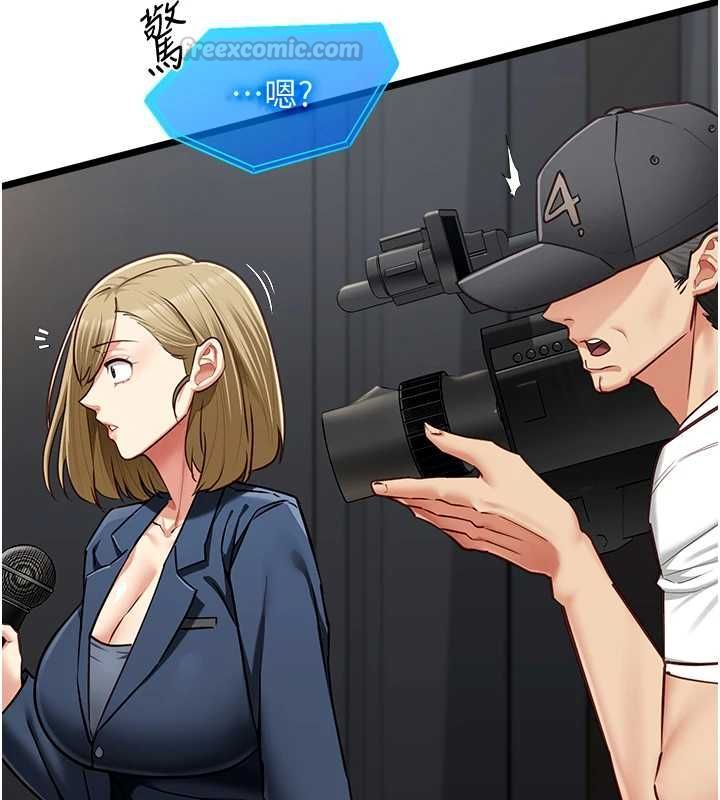 女友不能说的事 - 第17話-直播露鳥!? - page 135